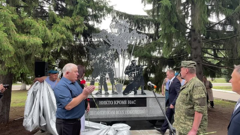 В Бирске в День Воздушно-десантных войск открыли памятник