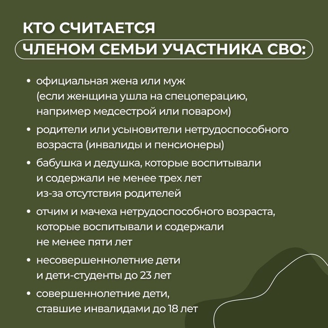 Бесплатные путевки в санатории Башкортостана  это одна из республиканских мер поддержки участников СВО и членов их семей. Льгота предоставляется военнослужащему однократно. Длительность лечения составляет 14 дней