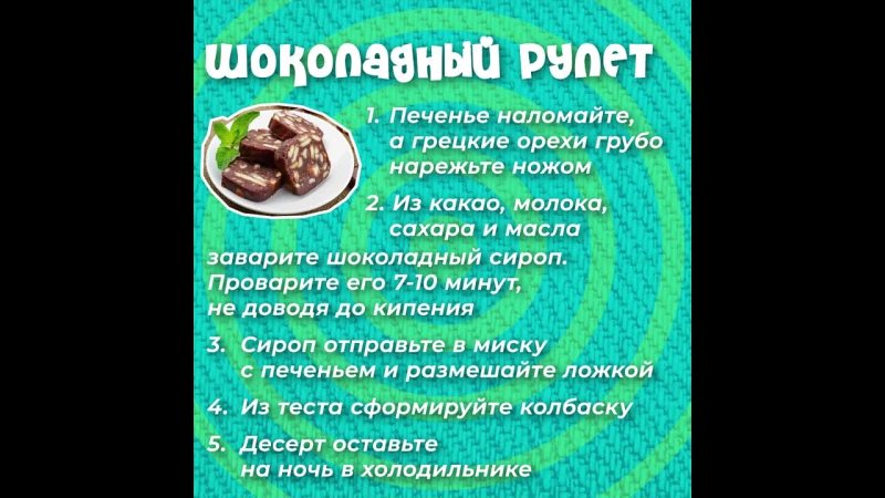 Вкусно, полезно и очень интересно!